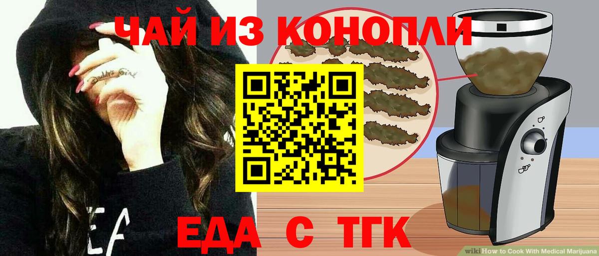 Кунгур  Canna-Cookies марихуана  Вход с VPN 