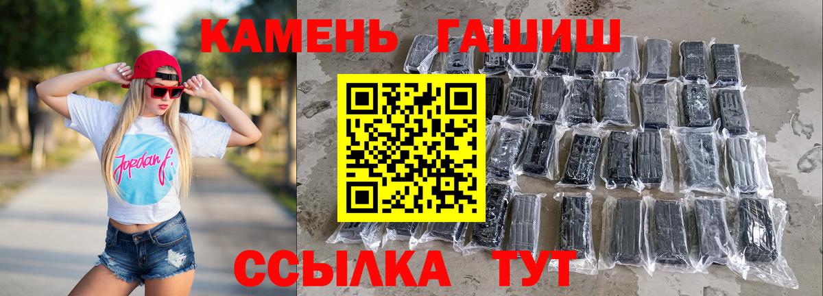 ГАШИШ убойный  Гашиш Изолятор  ГАШИШ  Вход с VPN  Кунгур 