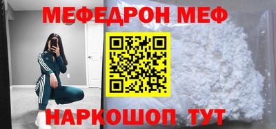 бутик Камышлов