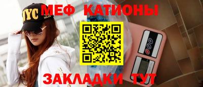 бутик Камышлов