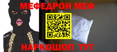 прущая мука Канаш