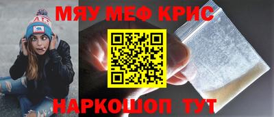 бутик Камышлов