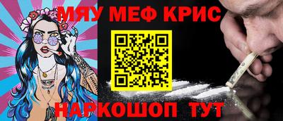 прущая мука Канаш