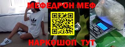 прущая мука Канаш