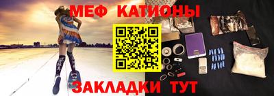 бутик Камышлов