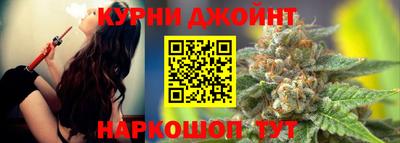 бутик Камышлов
