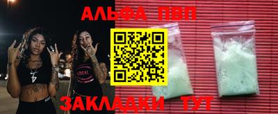 прущая мука Канаш