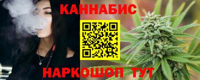 бутик Камышлов