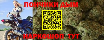 прущая мука Канаш