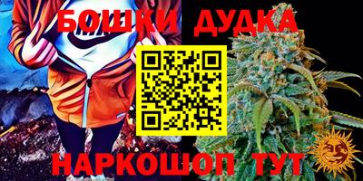 прущая мука Канаш