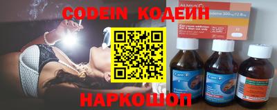 бутик Камышлов
