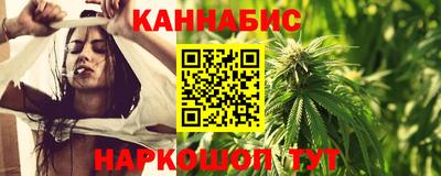 бутик Камышлов