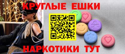бутик Камышлов
