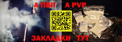 прущая мука Канаш