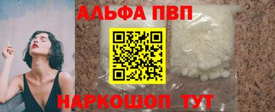 бутик Камышлов