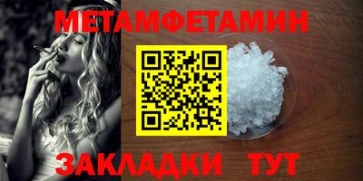 бутик Камышлов