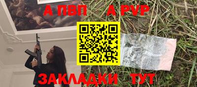 прущая мука Канаш