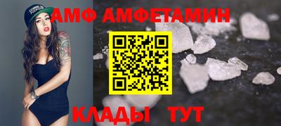 2c-b Кандалакша