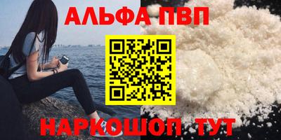 прущая мука Канаш