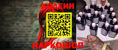 бутик Камышлов