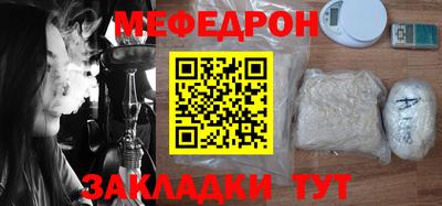 2c-b Кандалакша