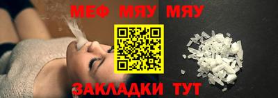 бутик Камышлов