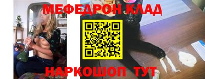 бутик Камышлов