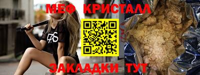 2c-b Кандалакша
