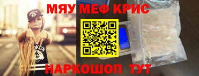 бутик Камышлов