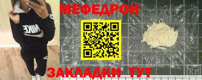 2c-b Кандалакша