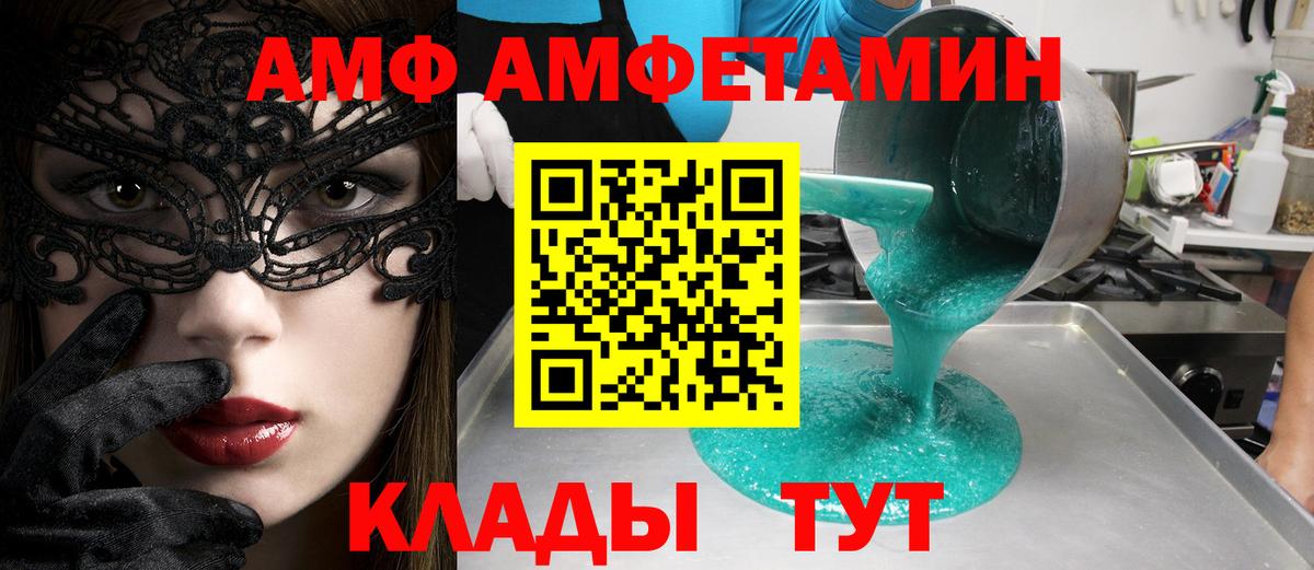 ГАШИШ  МАРИХУАНА  MDMA  Кунгур  Экстази  Кокаин  Меф МЯУ МЯУ кристаллы  Вход с VPN 