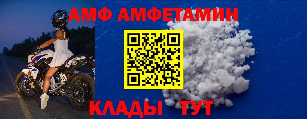 Метамфетамин Methamphetamine Кунгур