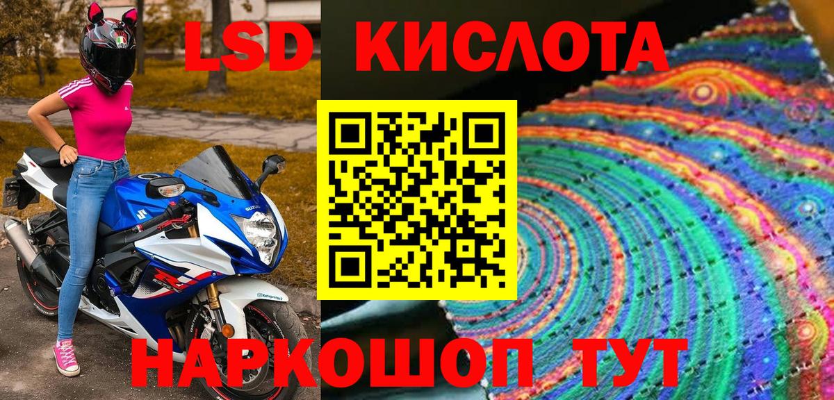 Каннабис Кунгур