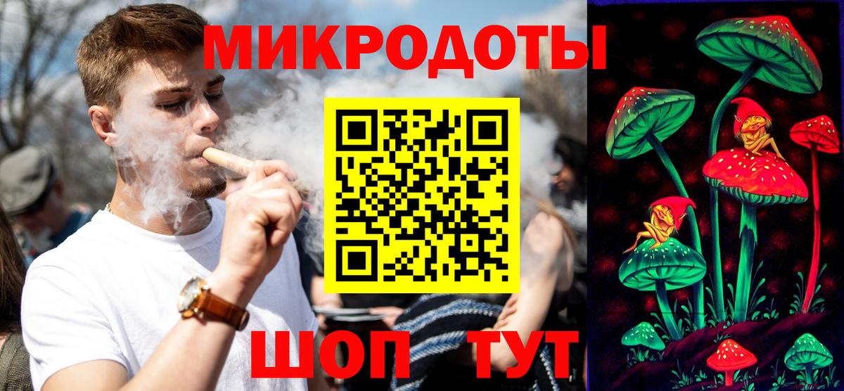 Псилоцибиновые грибы MAGIC MUSHROOMS Кунгур