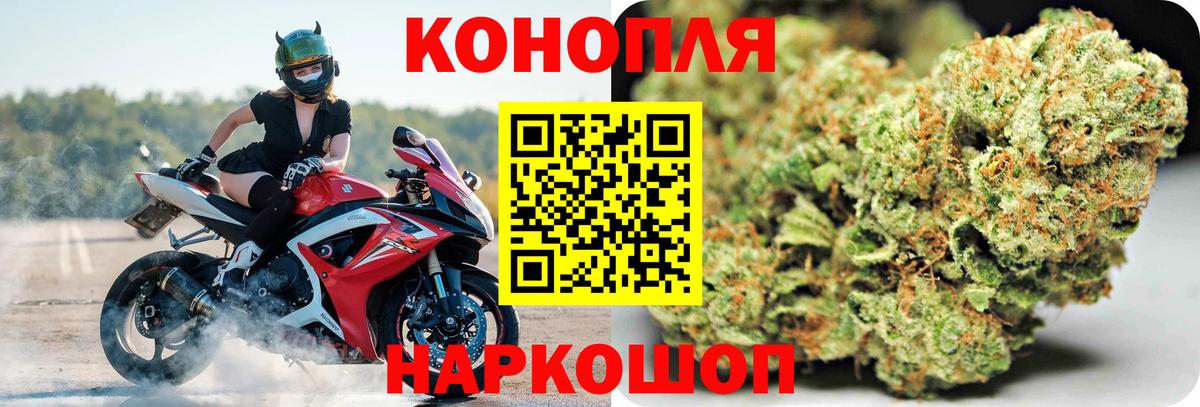 Канабис VHQ  Вход с VPN  Кунгур  Бошки марихуана тримм  Марихуана планчик 
